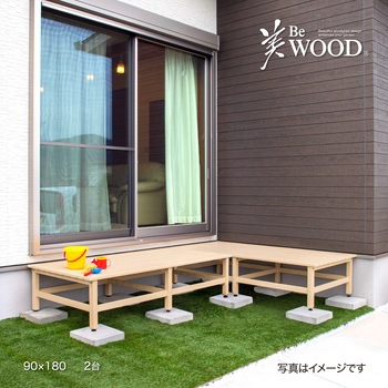 美WOOD アルミデッキ ワイドアルミ縁台 タカショー