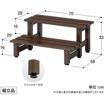 美WOOD アルミデッキ ワイドアルミ縁台 タカショー