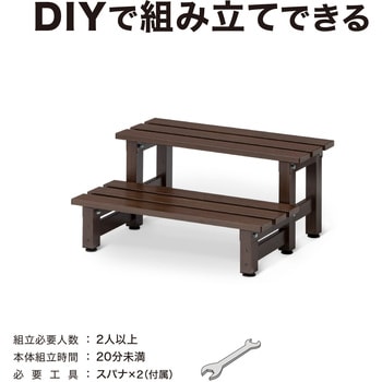 美WOOD アルミデッキ ワイドアルミ縁台 タカショー
