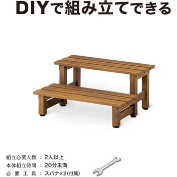 美WOOD アルミデッキ ワイドアルミ縁台 タカショー