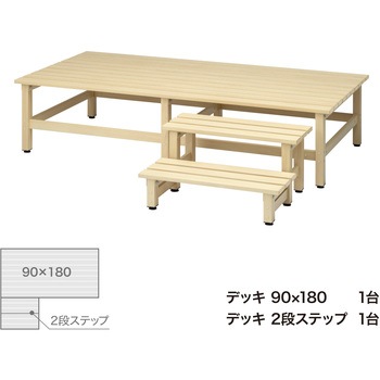 美WOOD アルミデッキ ワイドアルミ縁台 タカショー
