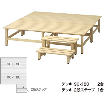 美WOOD アルミデッキ ワイドアルミ縁台 タカショー