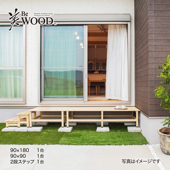 美WOOD アルミデッキ ワイドアルミ縁台 タカショー