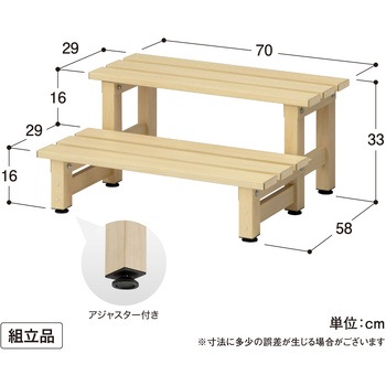 美WOOD アルミデッキ ワイドアルミ縁台 タカショー
