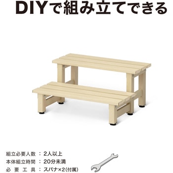 美WOOD アルミデッキ ワイドアルミ縁台 タカショー