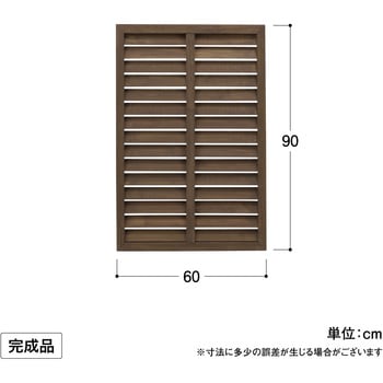 パワールーバーラティス タカショー ラティス/フェンス 【通販モノタロウ】