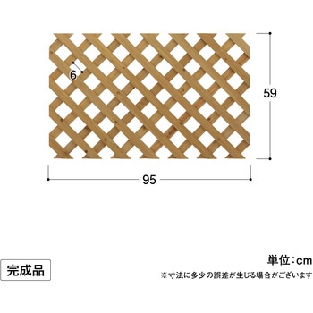 枠なしラティス タカショー