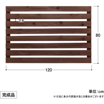 ボーダーフェンス タカショー