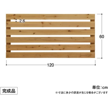 ボーダーフェンス タカショー
