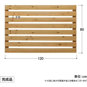 ボーダーフェンス タカショー
