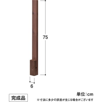 ボーダーフェンス タカショー