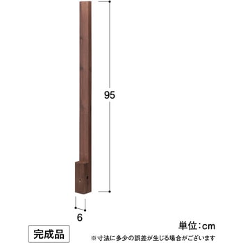ボーダーフェンス タカショー