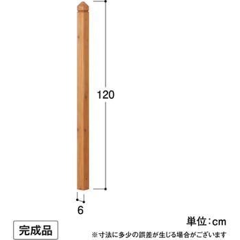 ラティス用柱 タカショー