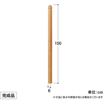ラティス用柱 タカショー