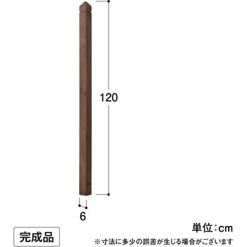 パワーラティス用柱 タカショー