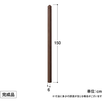 パワーラティス用柱 タカショー