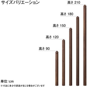 パワーラティス用柱 タカショー