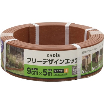 フリーデザインエッジ タカショー