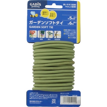 ガーデンソフトタイ タカショー