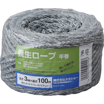 養生ロープ平巻 タカショー