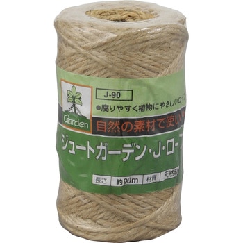 ジュート製 ガーデンロープ 麻ひも タカショー