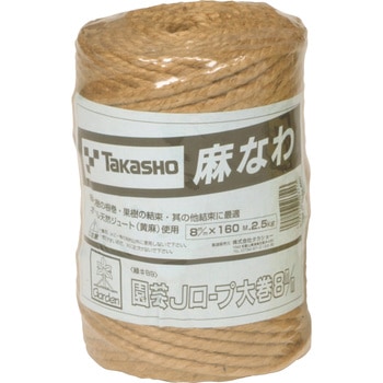 ジュート製 園芸ロープ 大巻 - タカショー