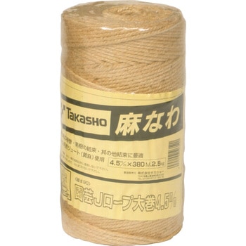 ジュート製 園芸ロープ 大巻 - タカショー