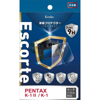 液晶保護フィルム エスコルト ペンタックス用 Kenko(ケンコートキナー)
