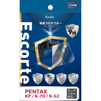 液晶保護フィルム エスコルト ペンタックス用 Kenko(ケンコートキナー)