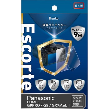 液晶保護フィルム エスコルト パナソニック用 Kenko(ケンコートキナー)