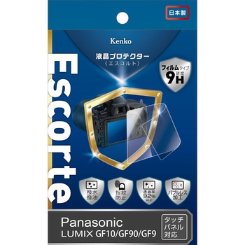 液晶保護フィルム エスコルト パナソニック用 Kenko(ケンコートキナー)