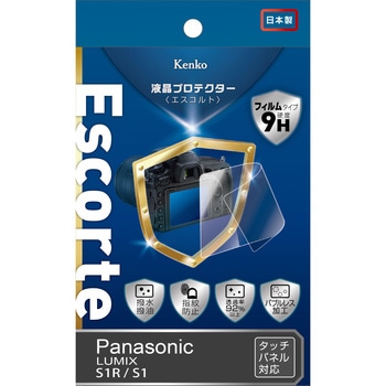 液晶保護フィルム エスコルト パナソニック用 Kenko(ケンコートキナー)