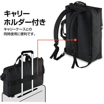 3WAYキャリングバッグ ナカバヤシ