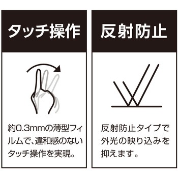 SurfaceLaptopシリーズ用覗き見防止フィルム ナカバヤシ