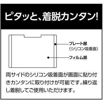 SurfaceLaptopシリーズ用覗き見防止フィルム ナカバヤシ