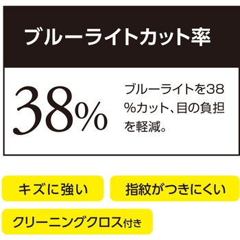 SurfaceLaptopシリーズ用覗き見防止フィルム ナカバヤシ