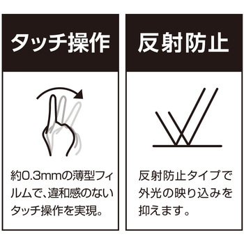 SurfaceGo用覗き見防止フィルム ナカバヤシ