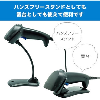 FK-1530V用スタンド エフケイシステム