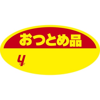 22-53 �A�h�V�[�� �T�T�K�� 54106247