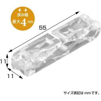 カード立 ツインクリップ型 ササガワ