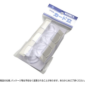 カード立 丸スタンド型・トーメイ ササガワ