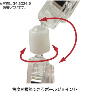 特殊カード立 クリップマグネット ササガワ