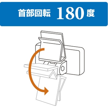 特殊カード立 パネル用マグネット ササガワ
