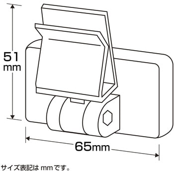 特殊カード立 パネル用マグネット ササガワ