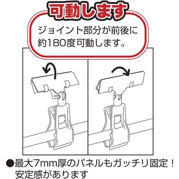 特殊カード立 ワイドビッグクリップ ササガワ