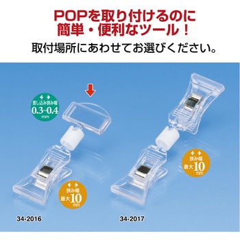 カード立 ササガワ