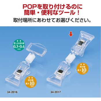 カード立 ササガワ