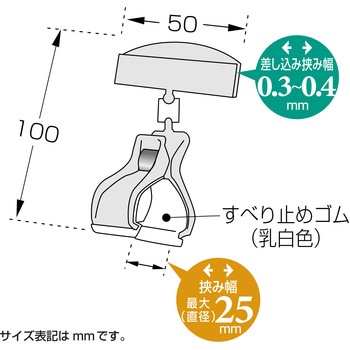 カード立 ササガワ