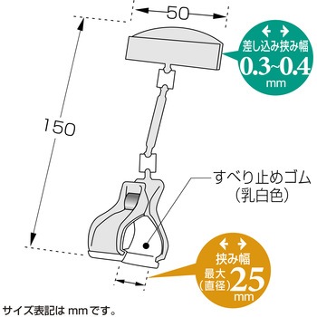 カード立 ササガワ