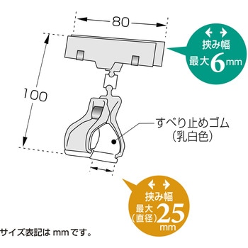 カード立 ササガワ